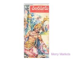 MerryMarkets with Free Listing